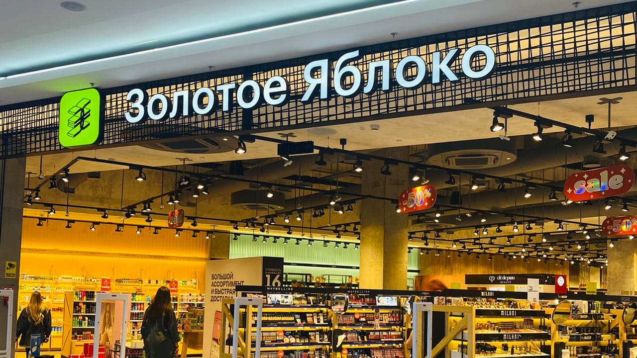 Почему «отменяют» «Золотое яблоко»: что случилось и из-за чего начался скандал
